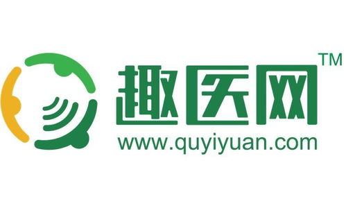 上海趣醫(yī)網(wǎng)絡科技 推動醫(yī)療科技創(chuàng)新的技術開發(fā)新篇章