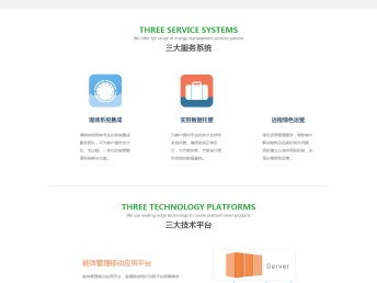 北京望京附近靠譜的網(wǎng)站建設公司 速雷科技助力企業(yè)數(shù)字化轉型